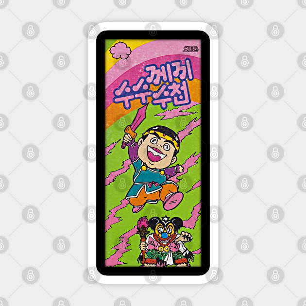 Korean Bikkuriman Bootleg Notepad Cover Sticker by retroworldkorea